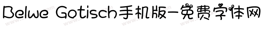 Belwe Gotisch手机版字体转换